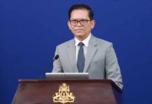 ខ្លឹមសារ Press Briefing របស់ឯកឧត្តម ប៉ែន បូណា ប្រធានអង្គភាពអ្នកនាំពាក្យរាជរដ្ឋាភិបាល សម្រាប់ថ្ងៃទី៨ ខែមិថុនា ឆ្នាំ២០២៦