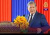 តើអ្វីជាយុទ្ធសាស្ត្ររបស់រាជរដ្ឋាភិបាល ដើម្បីការពារជាតិយូរអង្វែង?