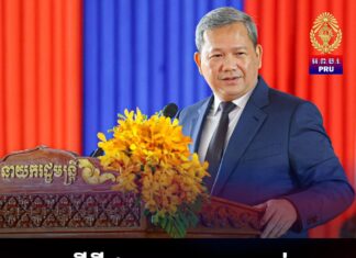 តើអ្វីជាយុទ្ធសាស្ត្ររបស់រាជរដ្ឋាភិបាល ដើម្បីការពារជាតិយូរអង្វែង?