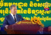 សម្តេចធិបតី ហ៊ុន ម៉ាណែត ពន្យល់អំពីកត្តាដែលអាចបង្កើតគ្រឹះការពារជាតិមួយដ៏មានប្រសិទ្ធភាព និងភាពម្ចាស់ការខ្ពស់