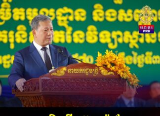 សម្តេចធិបតី ហ៊ុន ម៉ាណែត ពន្យល់អំពីកត្តាដែលអាចបង្កើតគ្រឹះការពារជាតិមួយដ៏មានប្រសិទ្ធភាព និងភាពម្ចាស់ការខ្ពស់