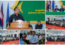 ឯកឧត្តម ស្វាយ ស៊ីថា ៖ មន្ត្រីព័ត៌មាន ត្រូវតែមានសមត្ថភាពប្រយុទ្ធប្រឆាំងនឹងព័ត៌មានក្លែងក្លាយ ដែលបង្កើតឡើងដោយបញ្ញាសិប្បនិម្មិតដែលកំពុងវិវត្តយ៉ាងលឿនជាប្រចាំ