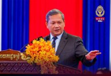 សម្ដេចធិបតី ហ៊ុន ម៉ាណែត៖ រាជរដ្ឋាភិបាលចាត់ទុកមូលធនមនុស្សជាដង្ហើមនៃវឌ្ឍនភាពសង្គមសេដ្ឋកិច្ចជាតិ
