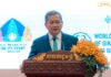 សន្តិភាព គឺជាមូលដ្ឋាននៃអ្វីៗទាំងអស់ បើគ្មានសន្តិភាព យើងក៏មិនអាចនិយាយអំពីការអប់រំ, ការអភិវឌ្ឍ, ការចូលរួមរបស់ស្ត្រី ឬ អនាគតរបស់យុវជនបានឡើយ