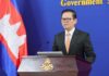 ខ្លឹមសារ Press Briefing របស់ឯកឧត្តម ប៉ែន បូណា ប្រធានអង្គភាពអ្នកនាំពាក្យរាជរដ្ឋាភិបាល សម្រាប់ថ្ងៃទី១ ខែកក្កដា ឆ្នាំ២០២៦