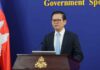 ខ្លឹមសារ Press Briefing របស់ឯកឧត្តម ប៉ែន បូណា ប្រធានអង្គភាពអ្នកនាំពាក្យរាជរដ្ឋាភិបាល សម្រាប់ថ្ងៃទី៥ ខែកក្កដា ឆ្នាំ២០២៦