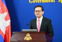 ខ្លឹមសារ Press Briefing របស់ឯកឧត្តម ប៉ែន បូណា ប្រធានអង្គភាពអ្នកនាំពាក្យរាជរដ្ឋាភិបាល សម្រាប់ថ្ងៃទី១៣ ខែកក្កដា ឆ្នាំ២០២៦
