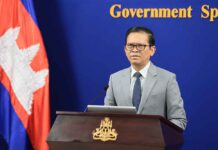 ខ្លឹមសារ Press Briefing របស់ឯកឧត្តម ប៉ែន បូណា ប្រធានអង្គភាពអ្នកនាំពាក្យរាជរដ្ឋាភិបាល សម្រាប់ថ្ងៃទី១៥ ខែកក្កដា ឆ្នាំ២០២៦