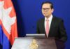 ខ្លឹមសារ Press Briefing របស់ឯកឧត្តម ប៉ែន បូណា ប្រធានអង្គភាពអ្នកនាំពាក្យរាជរដ្ឋាភិបាល សម្រាប់ថ្ងៃទី១៦ ខែកក្កដា ឆ្នាំ២០២៦