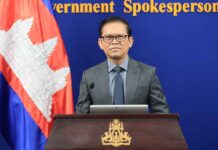 ខ្លឹមសារ Press Briefing របស់ឯកឧត្តម ប៉ែន បូណា ប្រធានអង្គភាពអ្នកនាំពាក្យរាជរដ្ឋាភិបាល សម្រាប់ថ្ងៃទី១៨ ខែកក្កដា ឆ្នាំ២០២៦