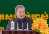សម្រង់ប្រសាសន៍ សម្ដេចមហាបវរធិបតី ហ៊ុន ម៉ាណែត អញ្ជើញជាអធិបតី ចែកវិញ្ញាបនបត្រសម្គាល់ម្ចាស់អចលនវត្ថុ ជូនប្រជាពលរដ្ឋ នៅស្រុកខ្សាច់កណ្តាល ខេត្តកណ្តាល