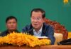 សម្តេចតេជោ ហ៊ុន សែន បន្តអញ្ជើញចុះជួបសំណេះសំណាលជាមួយក្រុមប្រឹក្សាខេត្ត ក្រុង ស្រុក ឃុំ សង្កាត់ និងថ្នាក់ដឹកនាំមន្ទីរអង្គភាពនានាជុំវិញខេត្តស្ទឹងត្រែង