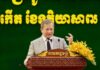 សម្ដេចធិបតី៖ អត្ថន័យ នៃការអប់រំ ជាទ្រព្យដែលមិនអាចបាត់បង់
