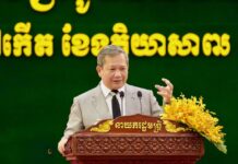 សម្រងប្រសាសន៍ សម្ដេចមហាបវរធិបតី ហ៊ុន ម៉ាណែត ពិធីប្រគល់សញ្ញាបត្រជូនដល់និស្សិតសាកលវិទ្យាល័យ South-East Asia