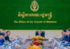 ឯកឧត្តមឧបនាយករដ្ឋមន្រ្តីប្រចាំការ វង្សី វិស្សុត ដឹកនាំកិច្ចប្រជុំបូកសរុបលទ្ធផលការងារ របស់ក្រុមប្រឹក្សាអ្នកច្បាប់ និងលើកទិសដៅការងារបន្ត