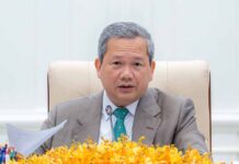 គណៈរដ្ឋមន្ត្រីប្រជុំពិនិត្យរបាយការណ៍វឌ្ឍនភាពនៃការអនុវត្តវិធានការគន្លឹះក្នុងការពង្រឹងសមត្ថភាពរដ្ឋបាលសាធារណៈ ដើម្បីជំរុញនិងលើកកម្ពស់ការអនុវត្តការងារកែទម្រង់រដ្ឋបាលសាធារណៈ ឱ្យមានប្រសិទ្ធភាពខ្ពស់