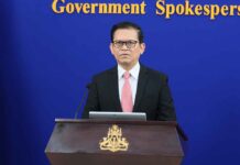 ខ្លឹមសារ Press Briefing របស់អ្នកនាំពាក្យរាជរដ្ឋាភិបាល សម្រាប់ថ្ងៃទី១៩ ខែសីហា ឆ្នាំ២០២៦