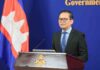 ខ្លឹមសារ Press Briefing របស់អ្នកនាំពាក្យរាជរដ្ឋាភិបាល សម្រាប់ថ្ងៃទី១២ ខែសីហា ឆ្នាំ២០២៦