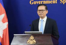 សម្តេចធិបតី៖ កម្មសិទ្ធិស្របច្បាប់លើដីធ្លី គឺជា «មូលដ្ឋាននៃជីវិត» ដែលមិនមែនត្រឹមតែជាទ្រព្យសម្បត្តិប៉ុណ្ណោះទេ