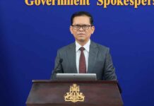 ខ្លឹមសារ Press Briefing របស់អ្នកនាំពាក្យរាជរដ្ឋាភិបាល សម្រាប់ថ្ងៃសៅរ៍ ទី១ ខែសីហា ឆ្នាំ២០២៦