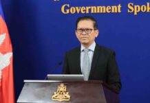 ខ្លឹមសារ Press Briefing របស់ឯកឧត្តម ប៉ែន បូណា ប្រធានអង្គភាពអ្នកនាំពាក្យរាជរដ្ឋាភិបាល សម្រាប់ថ្ងៃទី៣ ខែសីហា ឆ្នាំ២០២៦