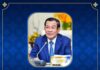 ឯកឧត្តម ទិត សុធា ផ្ញើសារលិខិតជូនពរសម្តេចតេជោ ហ៊ុន សែន ប្រធានព្រឹទ្ធសភានិងជាប្រធានក្រុមឧត្តមប្រឹក្សាផ្ទាល់ព្រះមហាក្សត្រក្នុងឱកាសខួបកំណើតគម្រប់ជន្មាយុ៧៤ឆ្នាំឈានចូល៧៥ឆ្នាំ