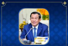 ឯកឧត្តម ទិត សុធា ផ្ញើសារលិខិតជូនពរសម្តេចតេជោ ហ៊ុន សែន ប្រធានព្រឹទ្ធសភានិងជាប្រធានក្រុមឧត្តមប្រឹក្សាផ្ទាល់ព្រះមហាក្សត្រក្នុងឱកាសខួបកំណើតគម្រប់ជន្មាយុ៧៤ឆ្នាំឈានចូល៧៥ឆ្នាំ