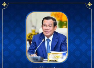 ឯកឧត្តម ទិត សុធា ផ្ញើសារលិខិតជូនពរសម្តេចតេជោ ហ៊ុន សែន ប្រធានព្រឹទ្ធសភានិងជាប្រធានក្រុមឧត្តមប្រឹក្សាផ្ទាល់ព្រះមហាក្សត្រក្នុងឱកាសខួបកំណើតគម្រប់ជន្មាយុ៧៤ឆ្នាំឈានចូល៧៥ឆ្នាំ