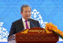 Special Address of Prime Minister Samdech Thipadei Hun Manet at the Opening Ceremony of The Heads of Civil Service Meeting for the 23rd ACCSM & the 8th ACCSM+3