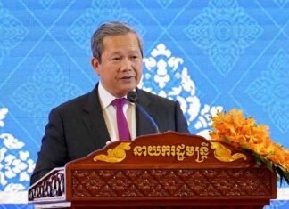 Special Address of Prime Minister Samdech Thipadei Hun Manet at the Opening Ceremony of The Heads of Civil Service Meeting for the 23rd ACCSM & the 8th ACCSM+3