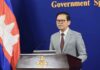 ខ្លឹមសារ Press Briefing របស់អ្នកនាំពាក្យរាជរដ្ឋាភិបាល សម្រាប់ថ្ងៃទី១០ ខែសីហា ឆ្នាំ២០២៦