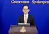 ខ្លឹមសារ Press Briefing របស់អ្នកនាំពាក្យរាជរដ្ឋាភិបាល សម្រាប់ថ្ងៃទី២៤ ខែសីហា ឆ្នាំ២០២៦