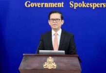 ខ្លឹមសារ Press Briefing របស់អ្នកនាំពាក្យរាជរដ្ឋាភិបាល សម្រាប់ថ្ងៃទី២៤ ខែសីហា ឆ្នាំ២០២៦