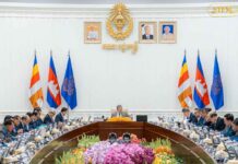 សេចក្តីប្រកាសព័ត៌មាន ស្តីពី លទ្ធផលកិច្ចប្រជុំពេញអង្គ គណៈរដ្ឋមន្រ្តី ថ្ងៃទី២៨ ខែសីហា ឆ្នាំ២០២៦