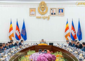 សេចក្តីប្រកាសព័ត៌មាន ស្តីពី លទ្ធផលកិច្ចប្រជុំពេញអង្គ គណៈរដ្ឋមន្រ្តី ថ្ងៃទី២៨ ខែសីហា ឆ្នាំ២០២៦