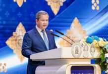 Speech of Samdech Moha Borvor Thipadei Hun Manet at the Opening Session of the Second Inter-Parliamentary Speakers’ Conference under the theme: “Peace, Resilience and Shared Prosperity: Cambodia’s Strategic Vision for a More Cooperative World”