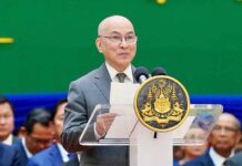 ព្រះរាជសុន្ទរកថាទាំងស្រុងរបស់ ព្រះករុណា ព្រះបាទសម្តេចព្រះបរមនាថ នរោត្តម សីហមុនី ព្រះមហាក្សត្រ ក្នុងពិធីសម្ពោធដាក់ឱ្យប្រើប្រាស់វិមានសាមគ្គីភាព (អគារថ្មីនៃព្រឹទ្ធសភា)