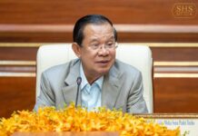 សម្រងប្រសាសន៍ សម្ដេចតេជោ ហ៊ុន សែន ក្នុងកិច្ចប្រជុំប្រតិភូក្រុមប្រឹក្សាជាតិកម្ពុជាដើម្បីស្រ្តី
