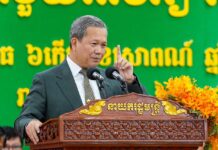 សម្រង់ប្រសាសន៍ សម្ដេចមហាបវរធិបតី ហ៊ុន ម៉ាណែត សំណេះសំណាលជាមួយអាចារ្យ អាចារិនីទូទាំងប្រទេស លើកទី១១