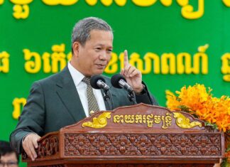 សម្រង់ប្រសាសន៍ សម្ដេចមហាបវរធិបតី ហ៊ុន ម៉ាណែត សំណេះសំណាលជាមួយអាចារ្យ អាចារិនីទូទាំងប្រទេស លើកទី១១
