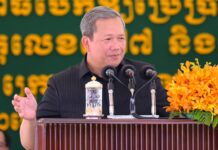 សម្រង់ប្រសាសន៍សម្ដេចមហាបវរធិបតី ហ៊ុន ម៉ាណែត អញ្ជើញសម្ពោធបើកឱ្យប្រើប្រាស់ជាផ្លូវការកំណាត់ផ្លូវជាតិលេខ៧៣ កំណាត់ផ្លូវខេត្តលេខ៣៧៧និងផ្លូវខេត្តលេខ៣៧៧A ប្រវែងសរុប ៩៨,៤០៥ គ.ម ក្នុងខេត្តក្រចេះ