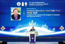 សេចក្តីប្រកាសព័ត៌មាន ស្តីពីលទ្ធផលនៃសន្និសីទប្រធានសភានៃអន្តរសភាលើកទី ២ (ISC-2)