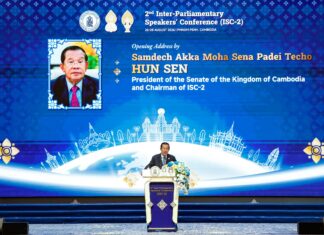 សេចក្តីប្រកាសព័ត៌មាន ស្តីពីលទ្ធផលនៃសន្និសីទប្រធានសភានៃអន្តរសភាលើកទី ២ (ISC-2)