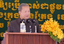 សម្រង់ប្រសាសន៍ សម្ដេចមហាបវរធិបតី ហ៊ុន ម៉ាណែត អញ្ជើញជាអធិបតី «សម្ពោធដាក់ឱ្យប្រើប្រាស់ជាផ្លូវការ នូវសមិទ្ធផលនានា នៅក្រុងស្ទឹងត្រែង ខេត្តស្ទឹងត្រែង»