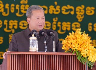 សម្រង់ប្រសាសន៍ សម្ដេចមហាបវរធិបតី ហ៊ុន ម៉ាណែត អញ្ជើញជាអធិបតី «សម្ពោធដាក់ឱ្យប្រើប្រាស់ជាផ្លូវការ នូវសមិទ្ធផលនានា នៅក្រុងស្ទឹងត្រែង ខេត្តស្ទឹងត្រែង»