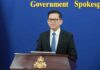 ខ្លឹមសារ Press Briefing របស់អ្នកនាំពាក្យរាជរដ្ឋាភិបាល សម្រាប់ថ្ងៃទី២ ខែកញ្ញា ឆ្នាំ២០២៦