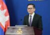 ខ្លឹមសារ Press Briefing របស់អ្នកនាំពាក្យរាជរដ្ឋាភិបាល សម្រាប់ថ្ងៃទី៣ ខែកញ្ញា ឆ្នាំ២០២៦