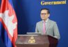 ខ្លឹមសារ Press Briefing របស់អ្នកនាំពាក្យរាជរដ្ឋាភិបាល សម្រាប់ថ្ងៃទី២៤ ខែកញ្ញា ឆ្នាំ២០២៦
