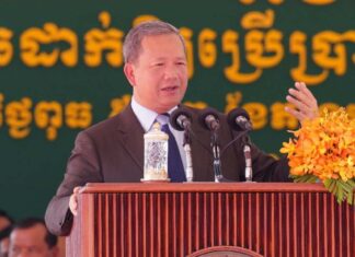 (វីដេអូ) សម្រង់ប្រសាសន៍សម្ដេចមហាបវរធិបតី ហ៊ុន ម៉ាណែត ក្នុងឱកាសអញ្ជើញសម្ពោធដាក់ឱ្យប្រើប្រាស់ជាផ្លូវការ «មន្ទីរពេទ្យហ្លួងម៉ែ» មន្ទីរពេទ្យព្យាបាលជំងឺមហារីក