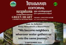 Editorial 42 -Every Watershed Is a Shared Home